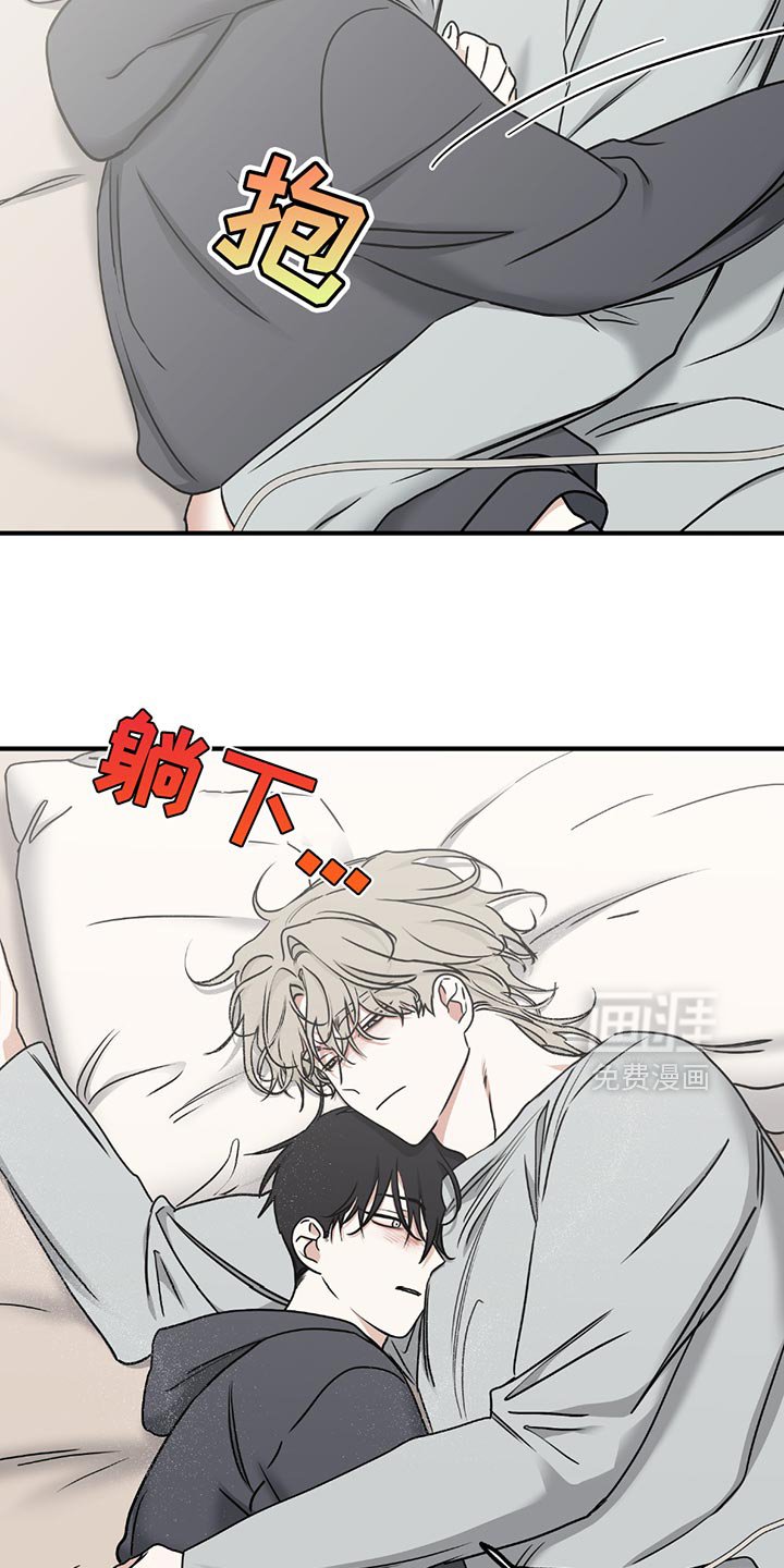 第213章：【第三季】最后的机会
