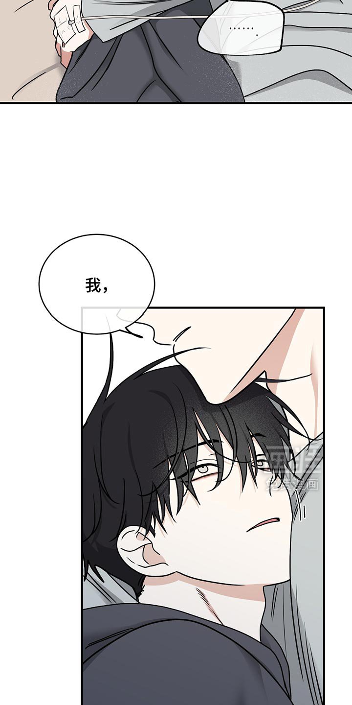 第213章：【第三季】最后的机会