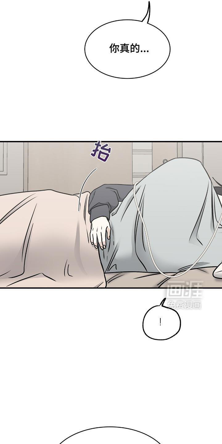 第213章：【第三季】最后的机会