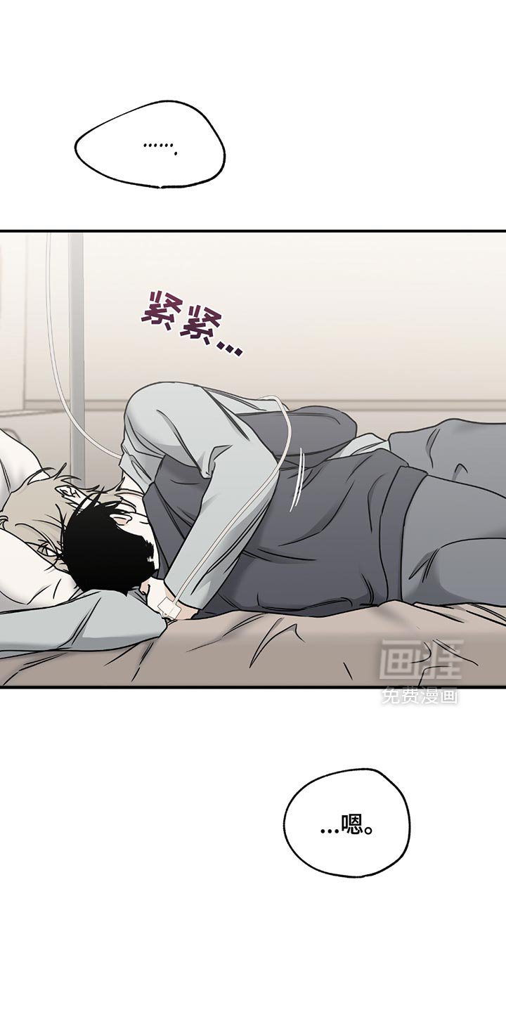 第213章：【第三季】最后的机会