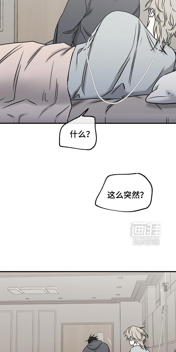 第213章：【第三季】最后的机会