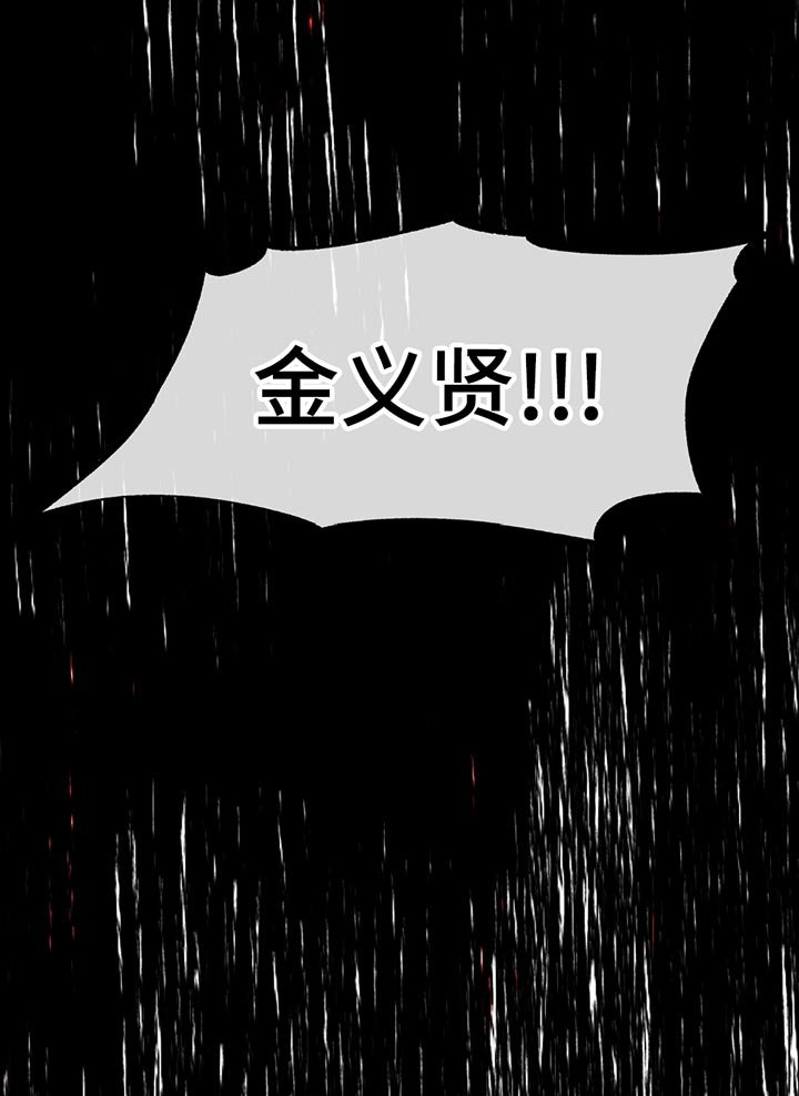 第213章：【第三季】最后的机会