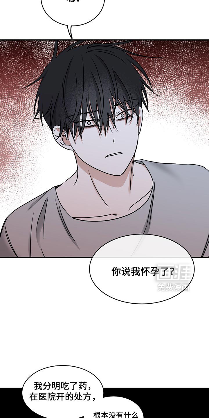 第214章：【第三季】无法原谅