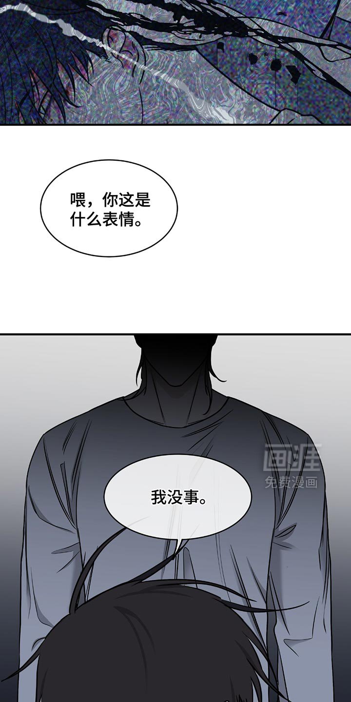 第214章：【第三季】无法原谅