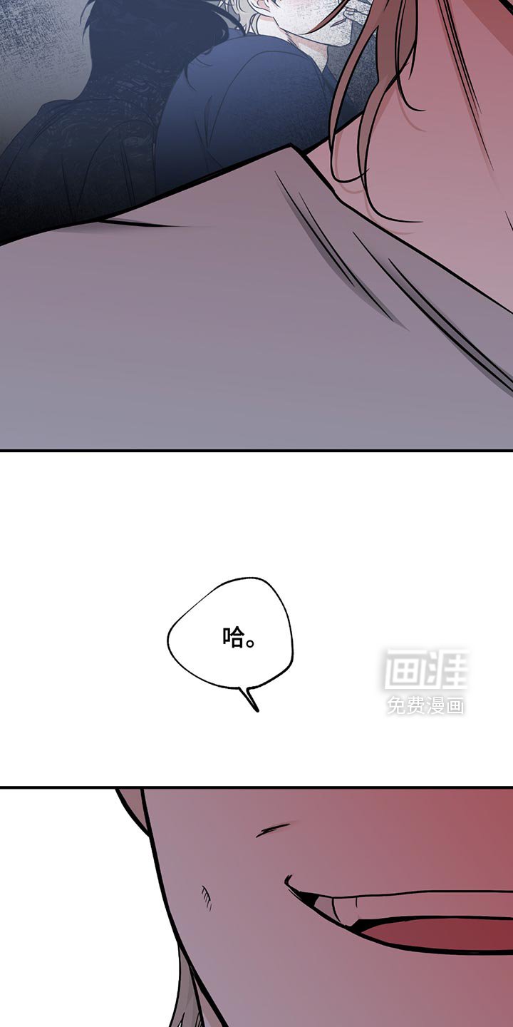 第214章：【第三季】无法原谅