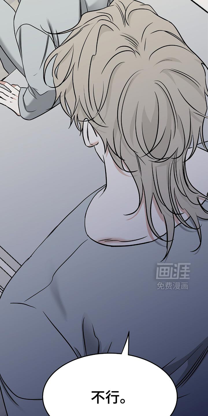 第214章：【第三季】无法原谅