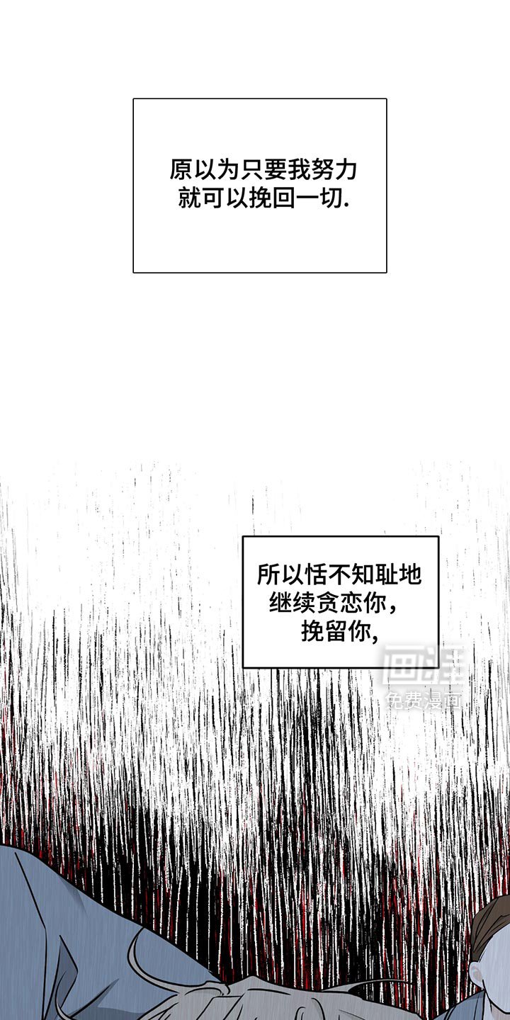 第215章：【第三季】做梦都不敢想