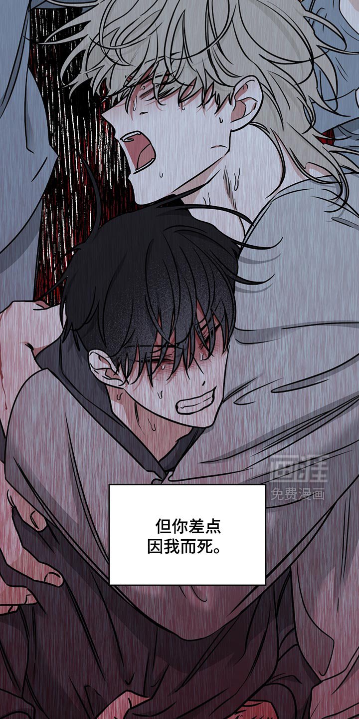 第215章：【第三季】做梦都不敢想