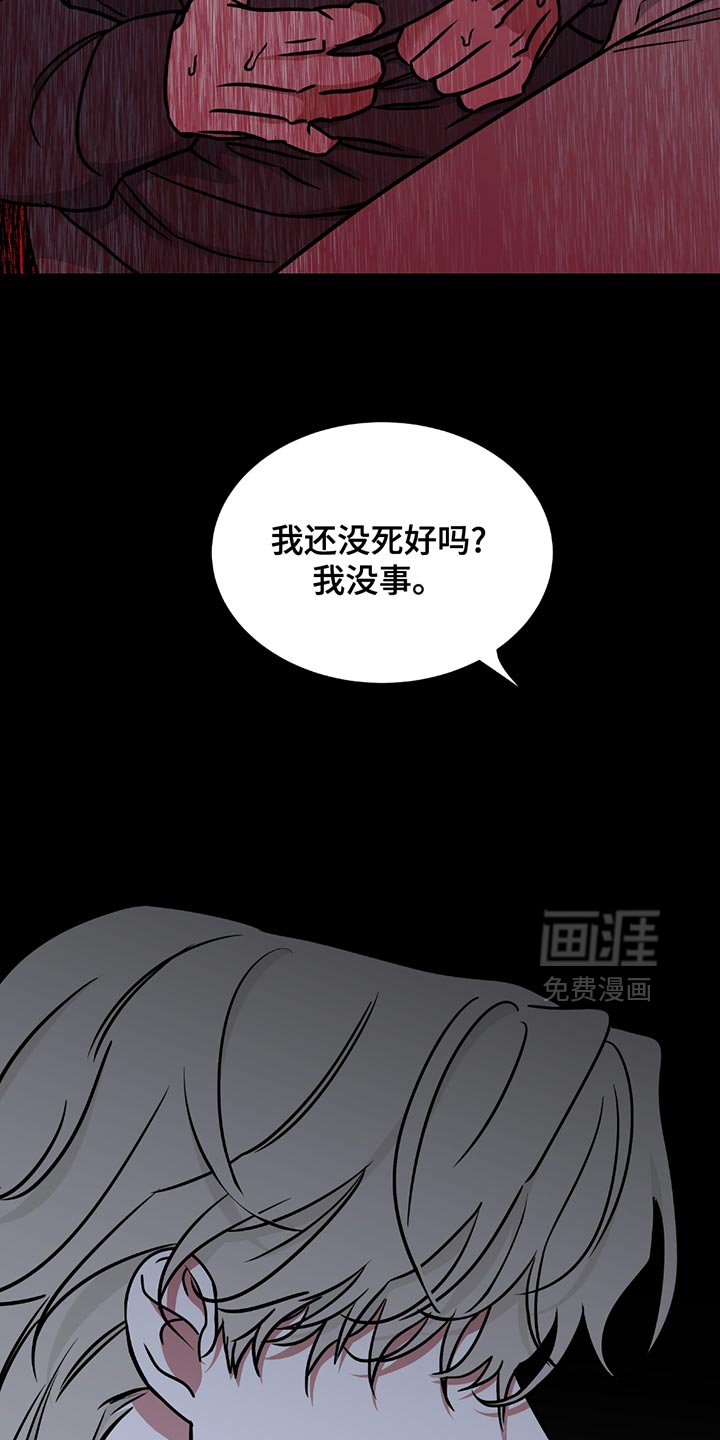 第215章：【第三季】做梦都不敢想