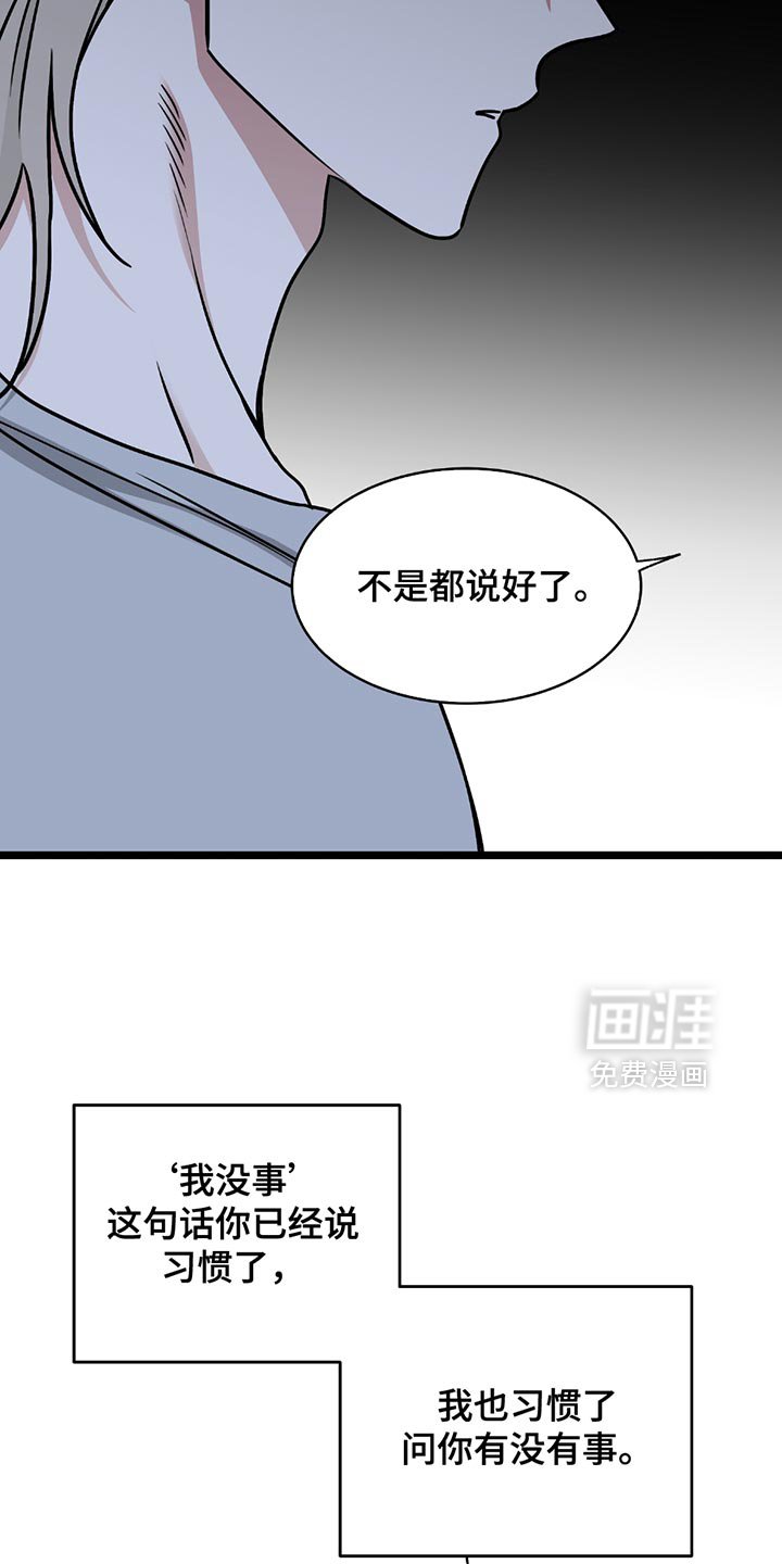 第215章：【第三季】做梦都不敢想