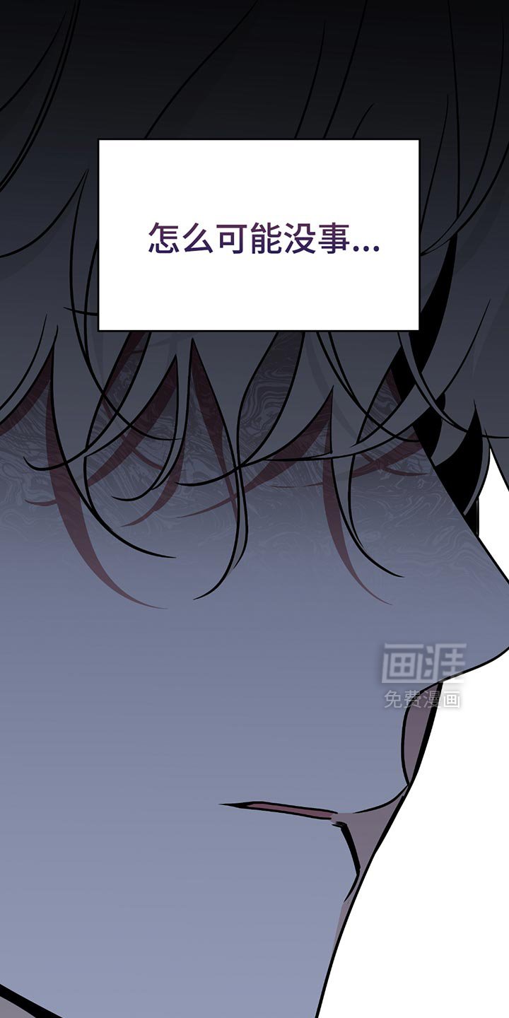 第215章：【第三季】做梦都不敢想