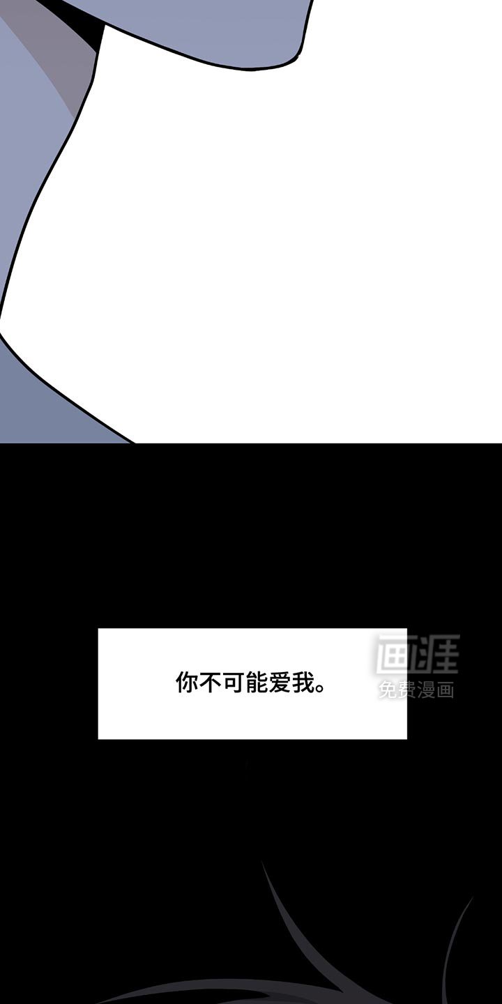 第215章：【第三季】做梦都不敢想