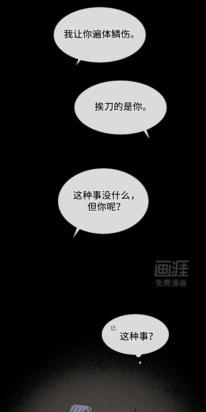 第215章：【第三季】做梦都不敢想