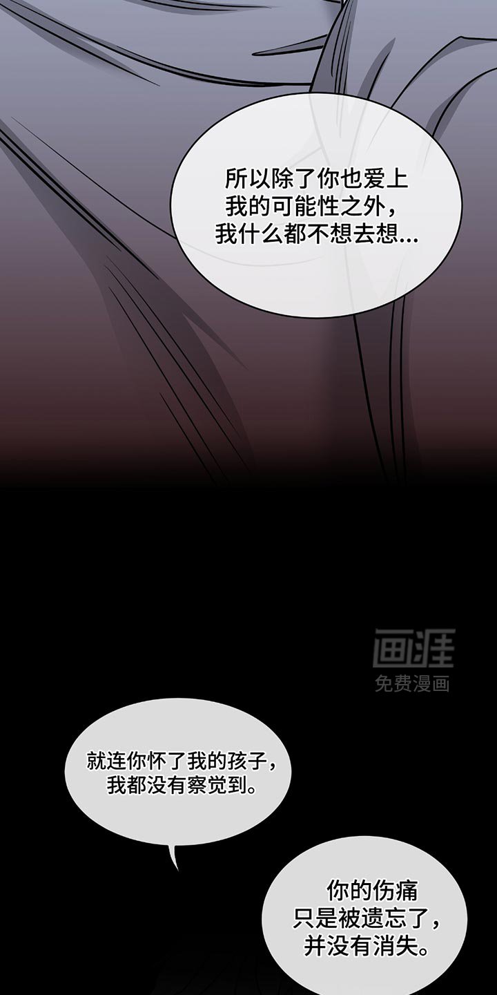 第215章：【第三季】做梦都不敢想