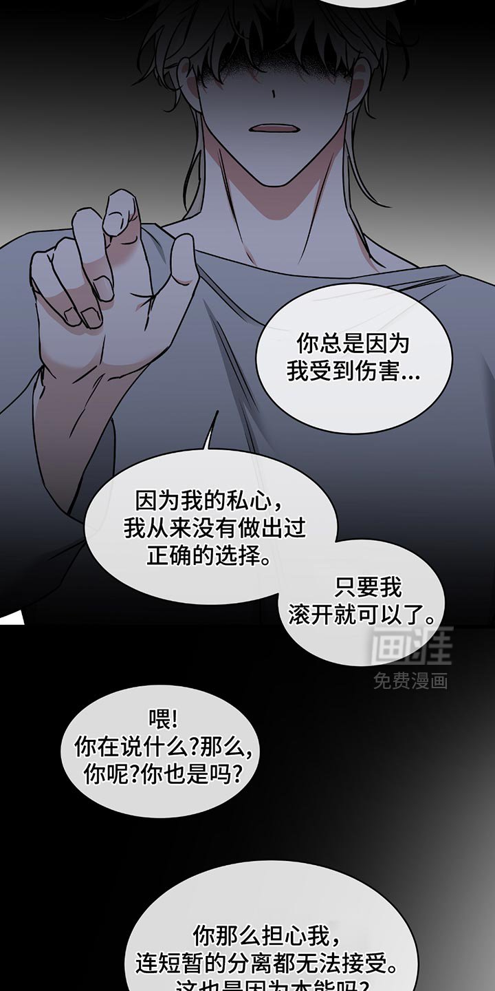 第215章：【第三季】做梦都不敢想