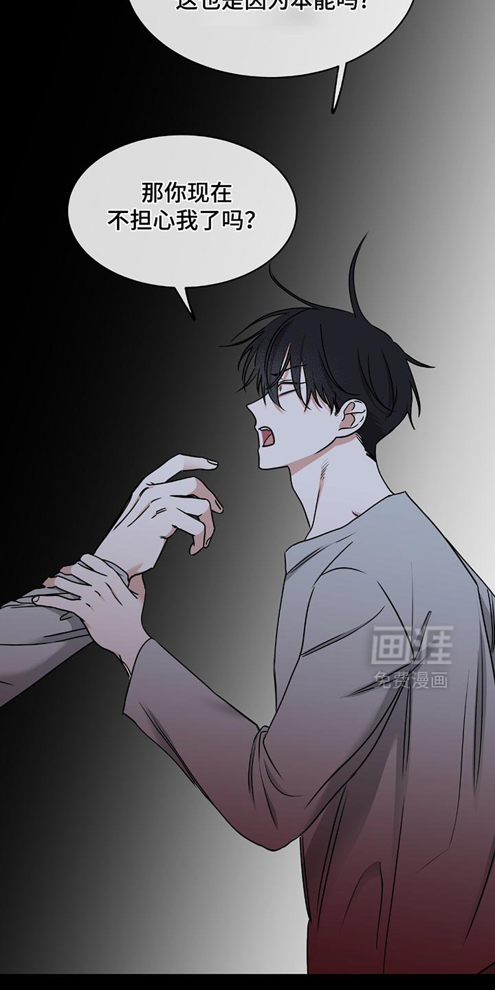 第215章：【第三季】做梦都不敢想