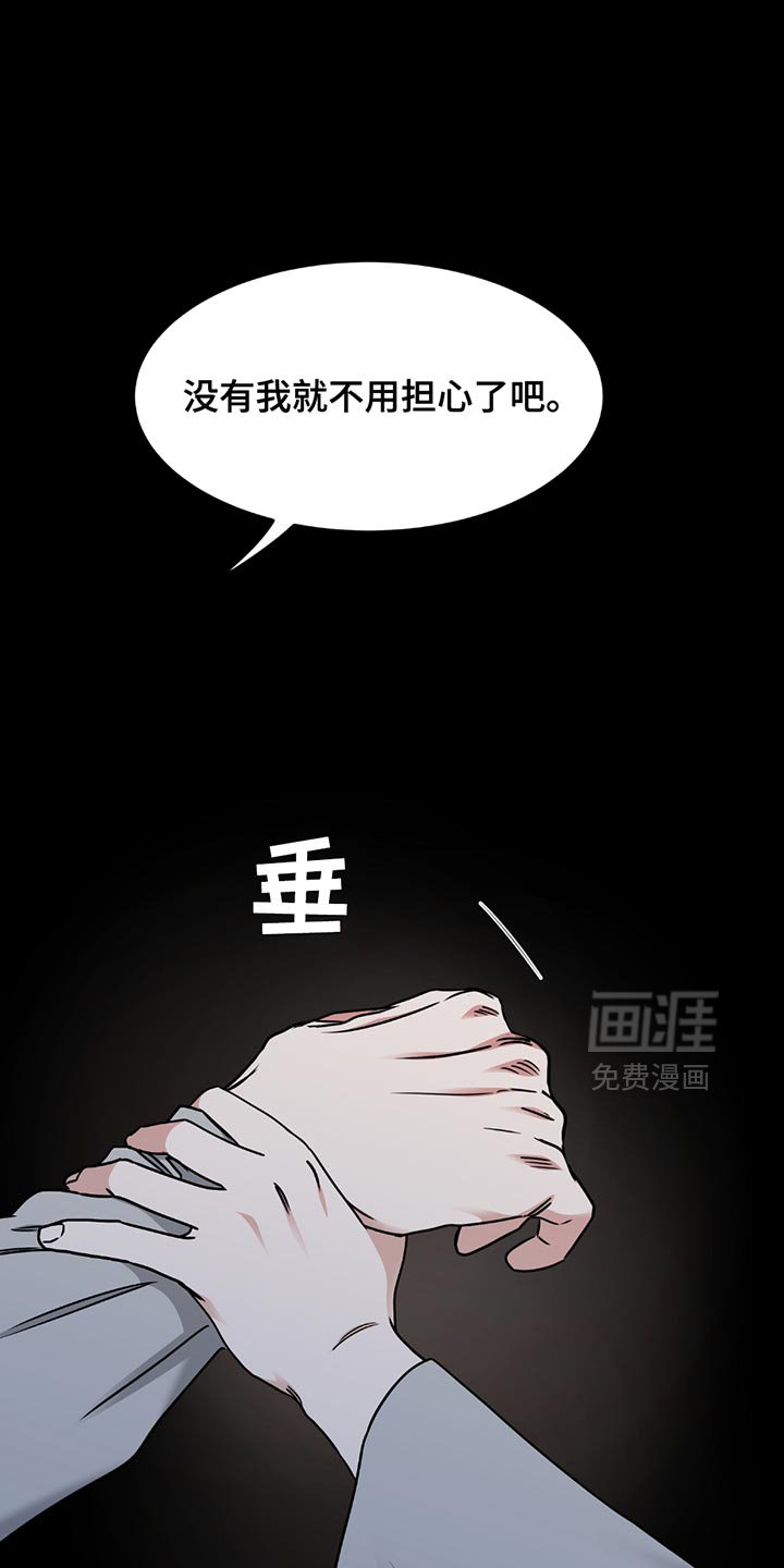 第215章：【第三季】做梦都不敢想
