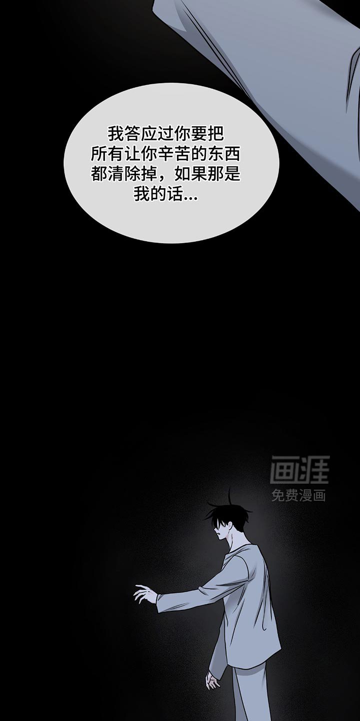 第215章：【第三季】做梦都不敢想