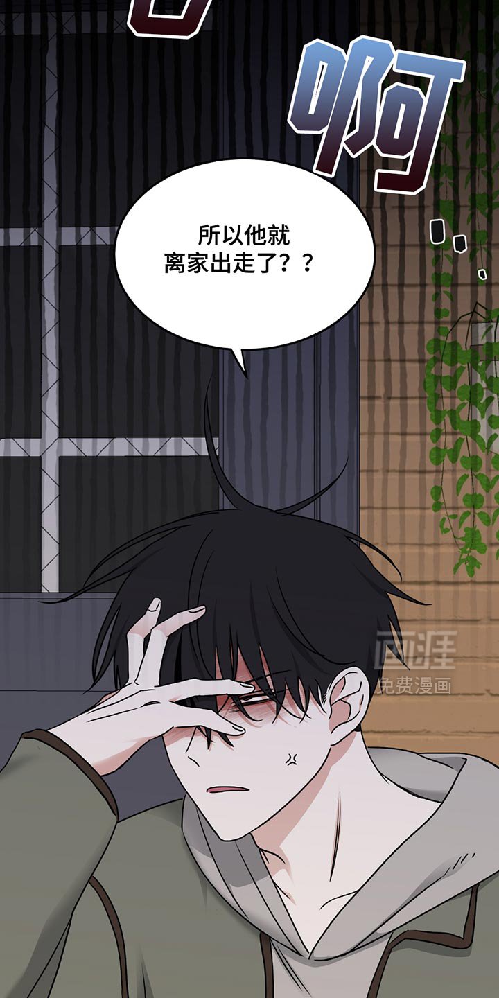 第215章：【第三季】做梦都不敢想