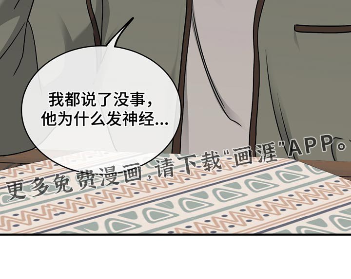 第215章：【第三季】做梦都不敢想