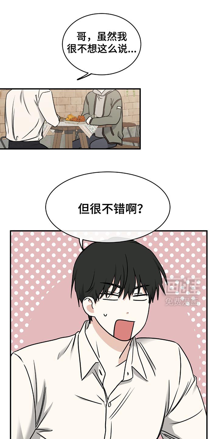 第216章：【第三季】觉得遗憾