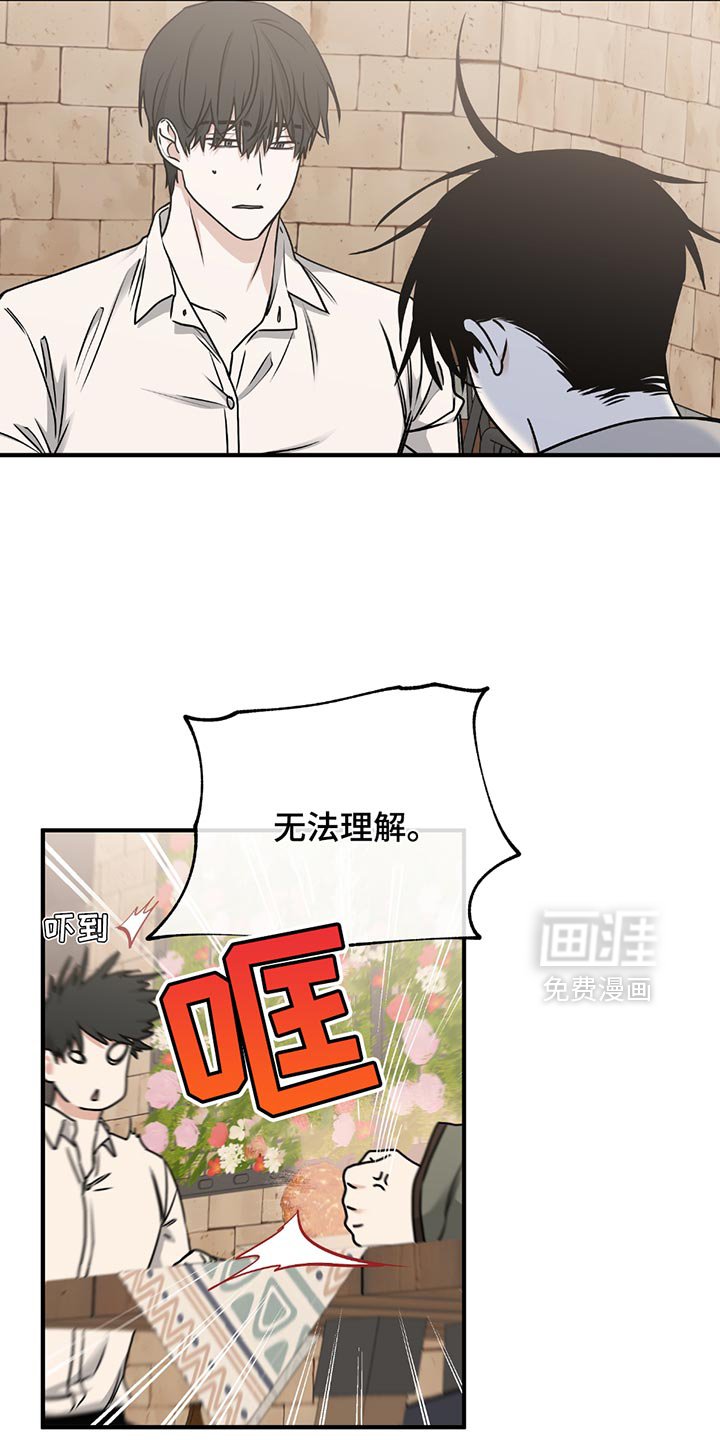 第216章：【第三季】觉得遗憾