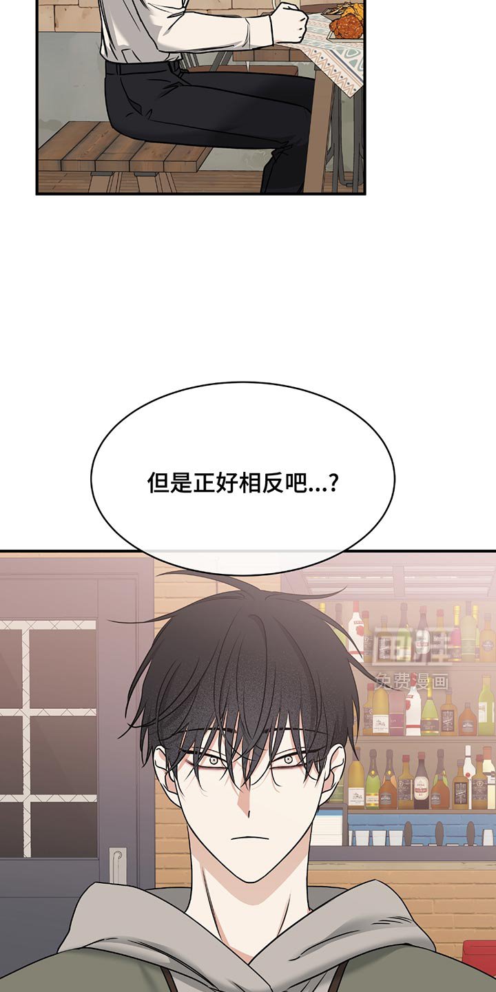 第216章：【第三季】觉得遗憾