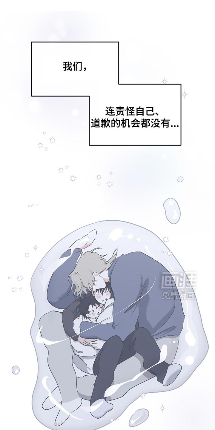 第217章：【第三季】是他的责任