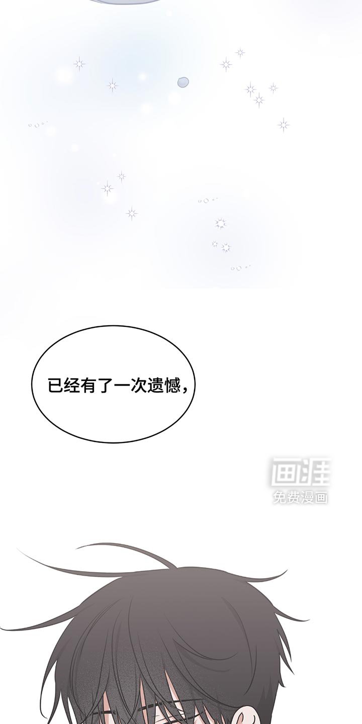 第217章：【第三季】是他的责任
