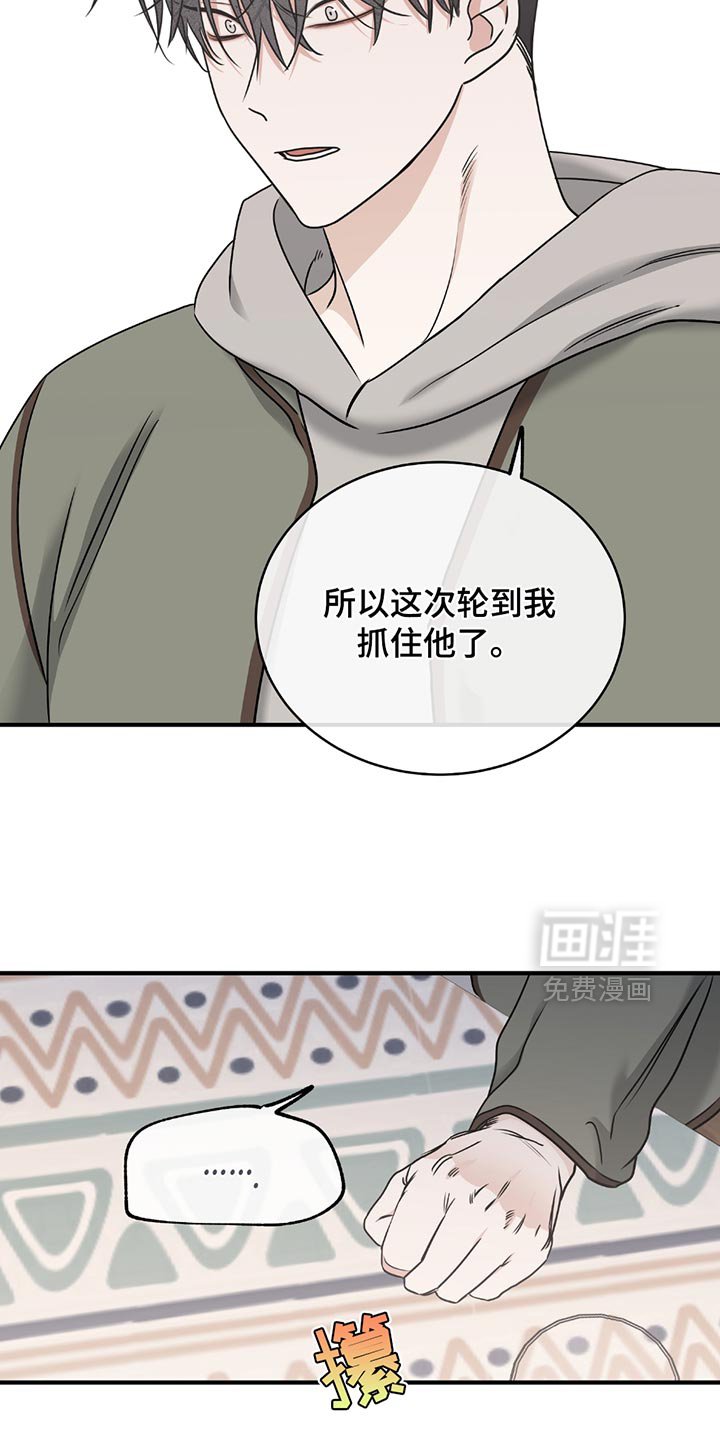第217章：【第三季】是他的责任