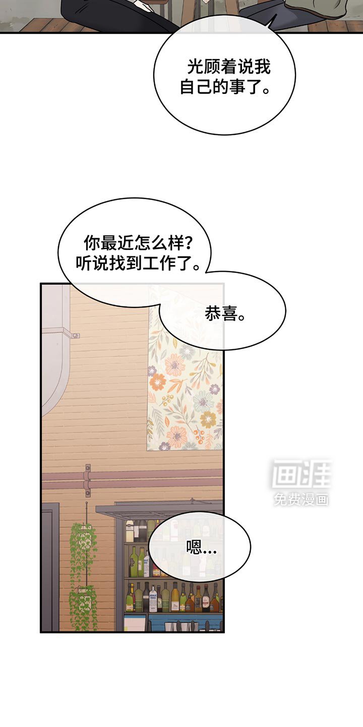 第217章：【第三季】是他的责任