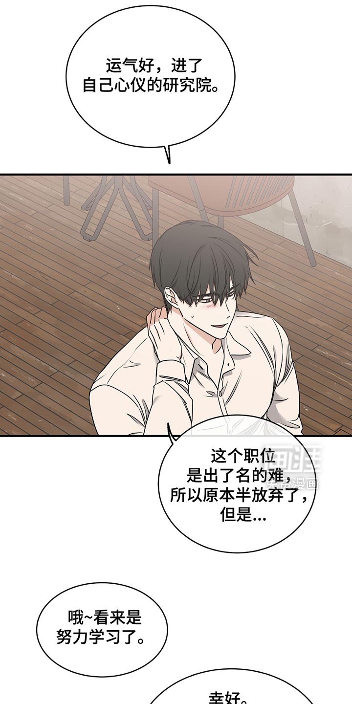 第217章：【第三季】是他的责任