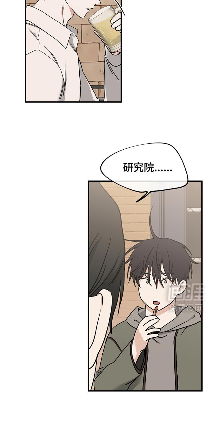 第217章：【第三季】是他的责任