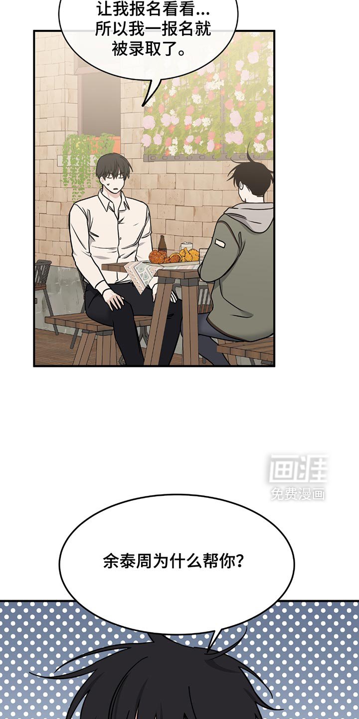 第217章：【第三季】是他的责任