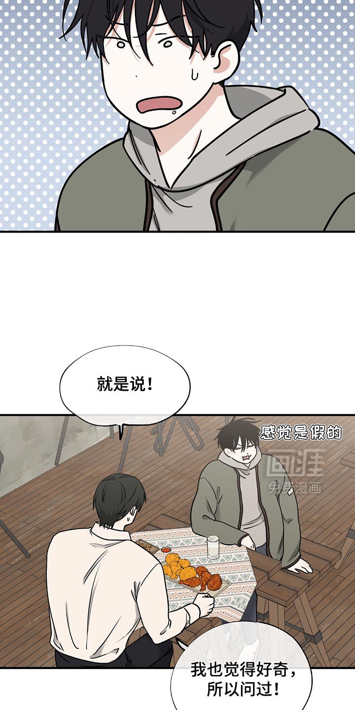 第217章：【第三季】是他的责任