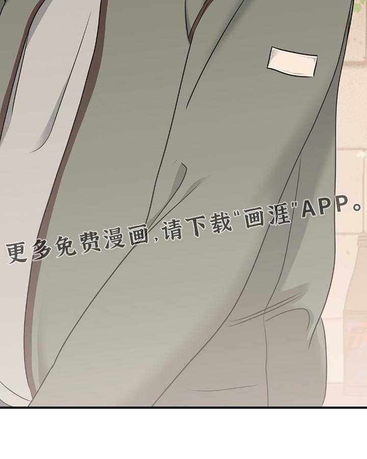 第217章：【第三季】是他的责任