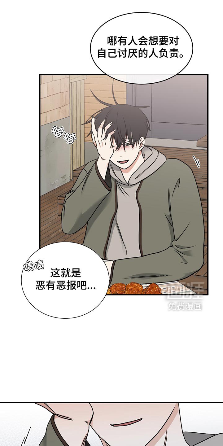 第218章：【第三季】不用想得太复杂