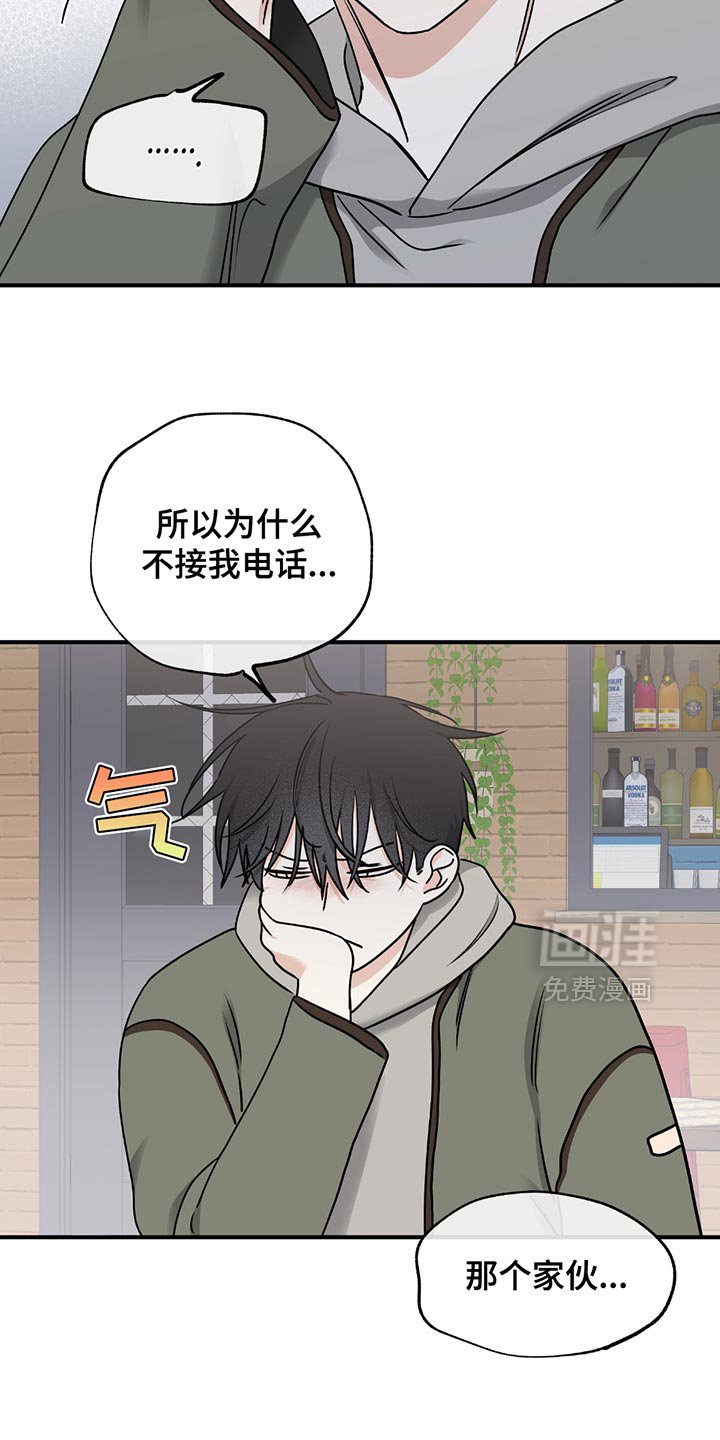 第218章：【第三季】不用想得太复杂