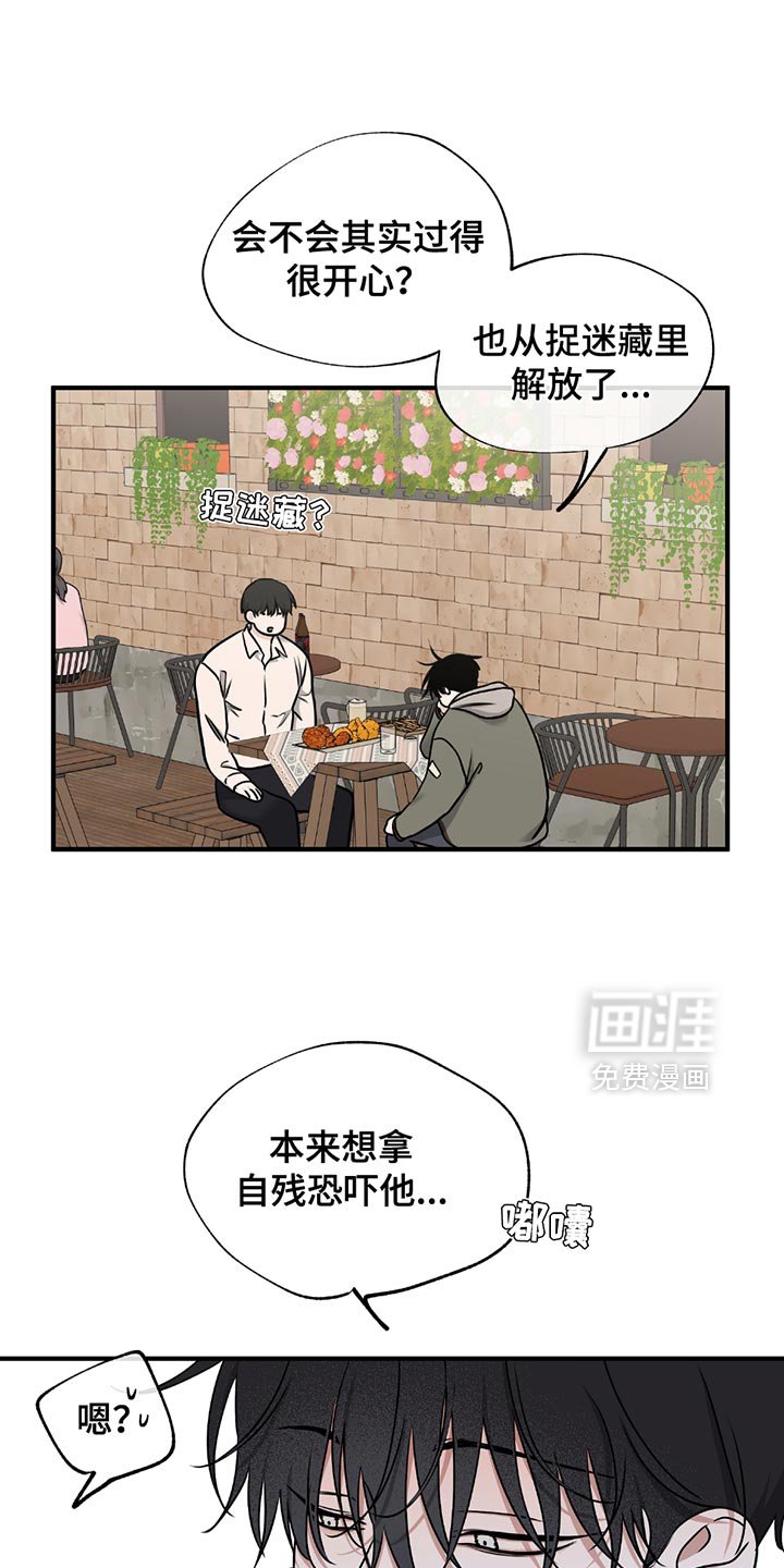第218章：【第三季】不用想得太复杂