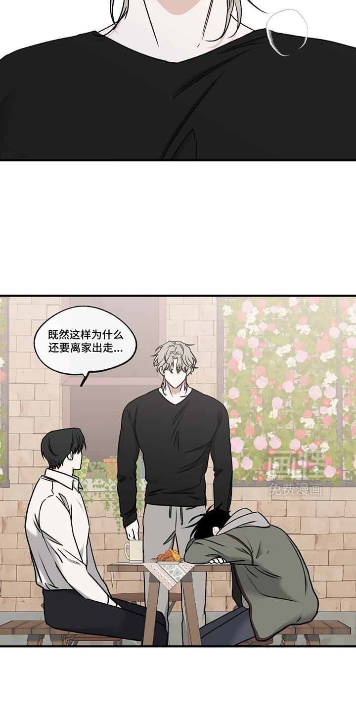 第218章：【第三季】不用想得太复杂