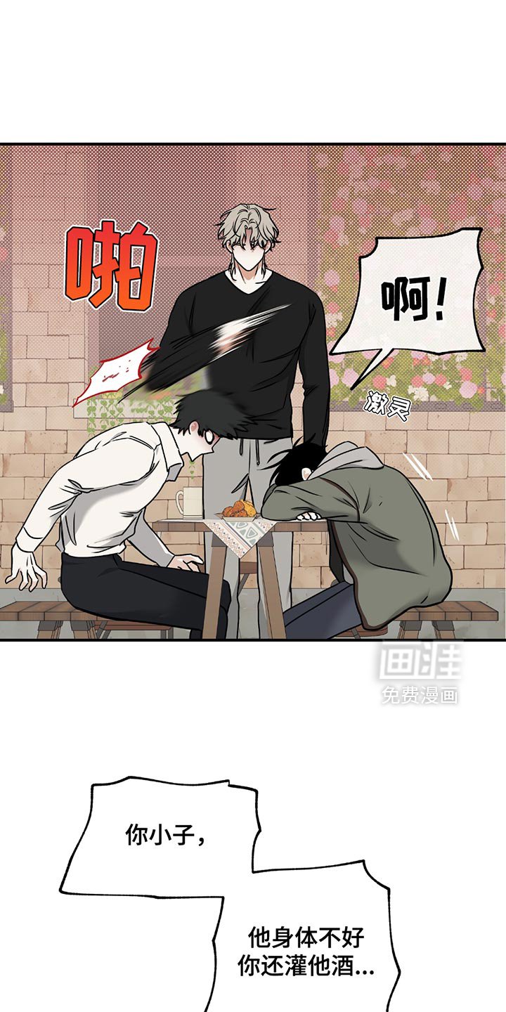 第218章：【第三季】不用想得太复杂