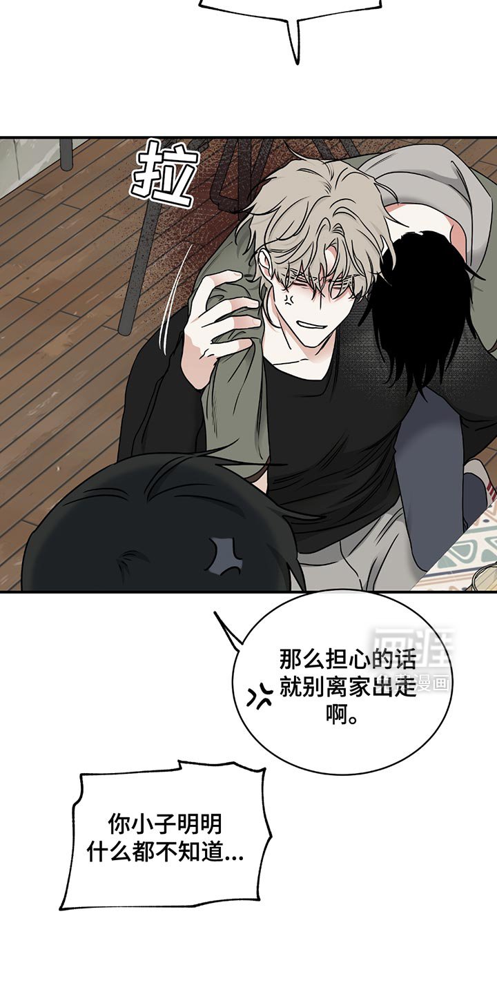 第218章：【第三季】不用想得太复杂
