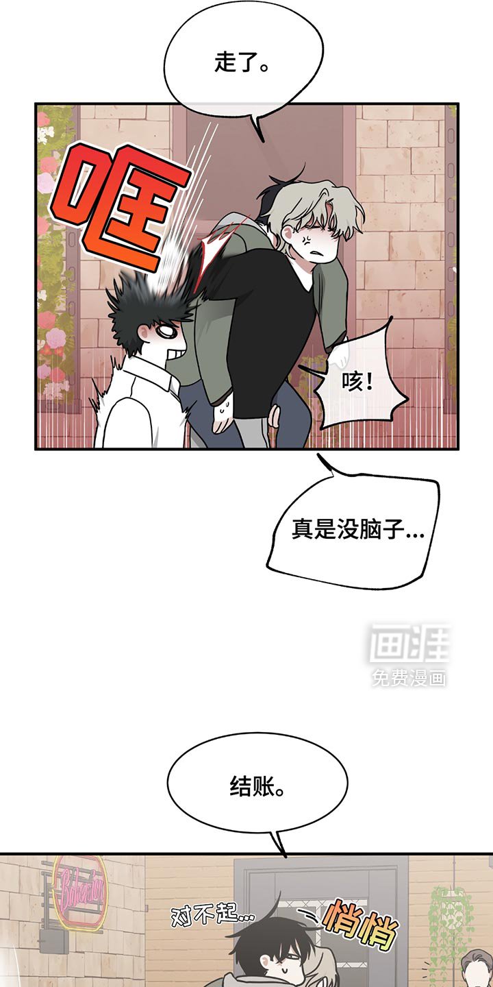 第218章：【第三季】不用想得太复杂