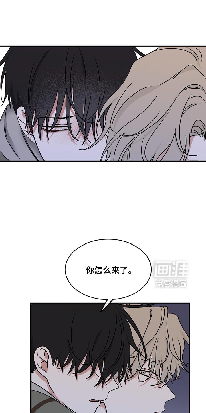 第219章：【第三季】为了让你疼