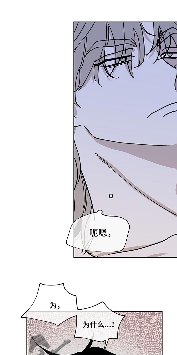 第22章：装矜持