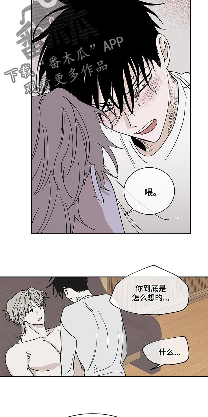 第22章：装矜持