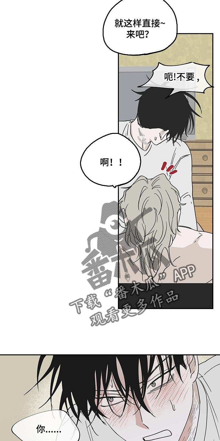 第22章：装矜持