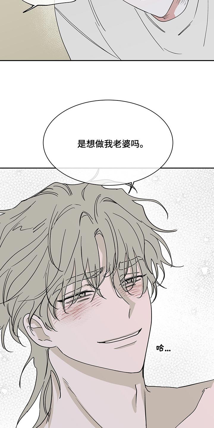 第22章：装矜持