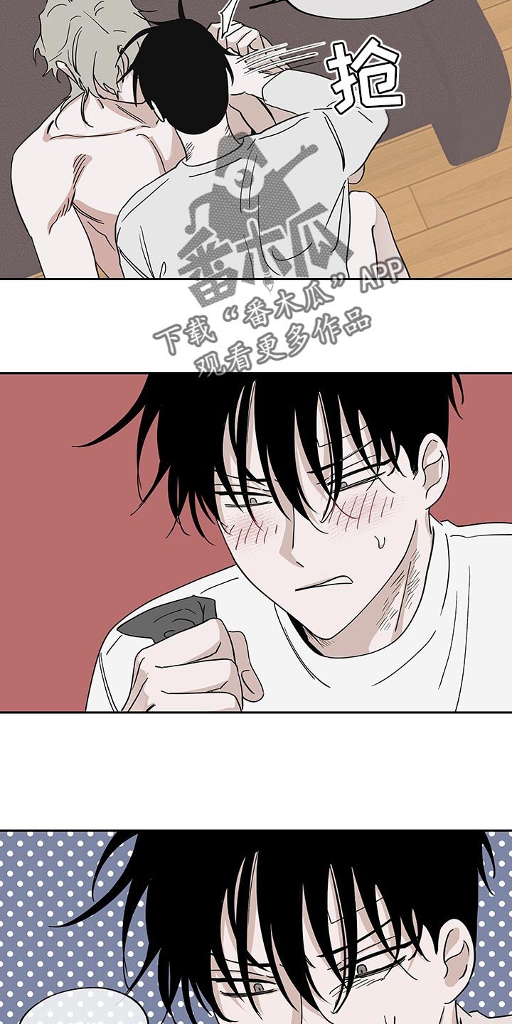 第22章：装矜持