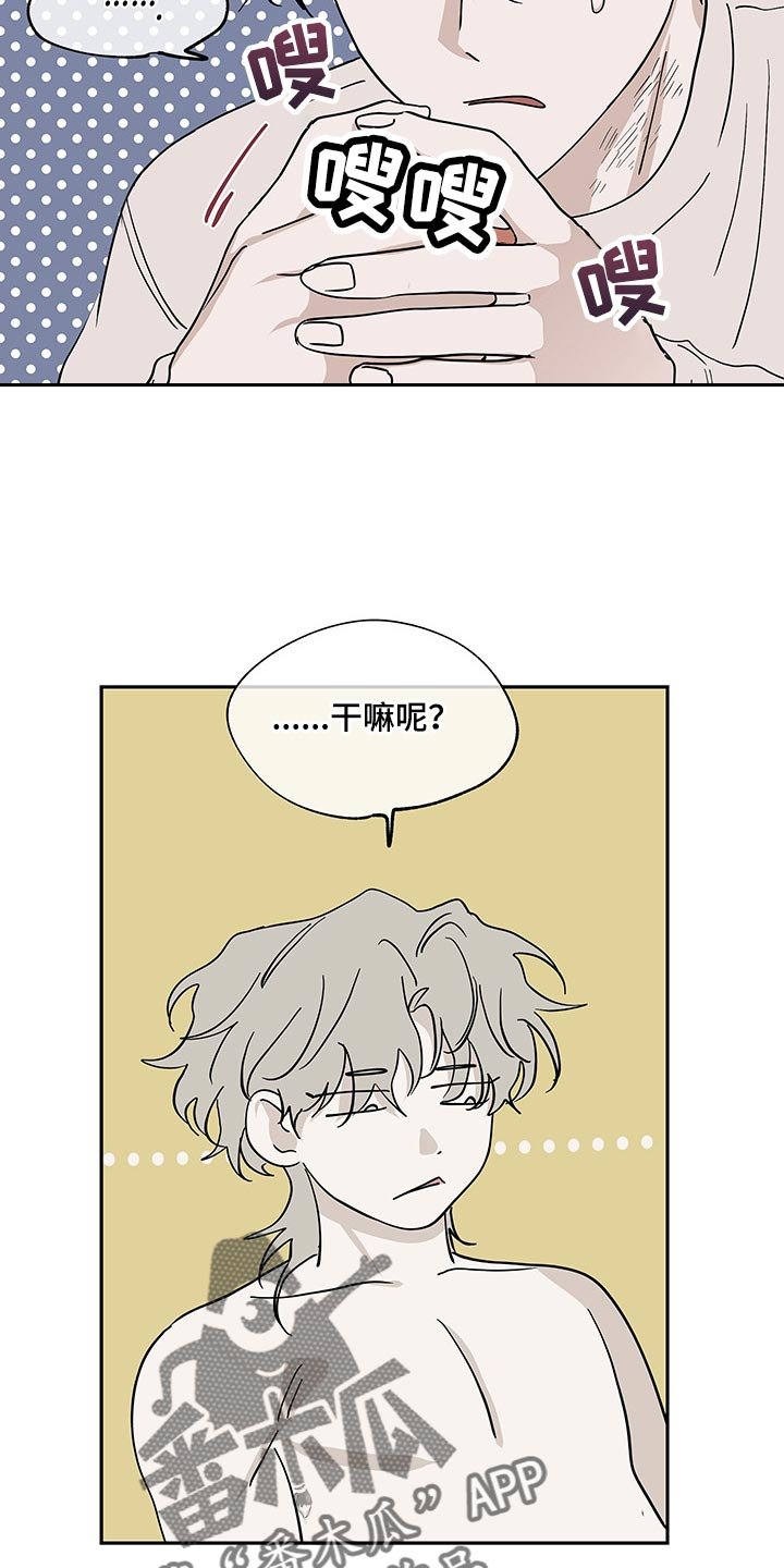 第22章：装矜持